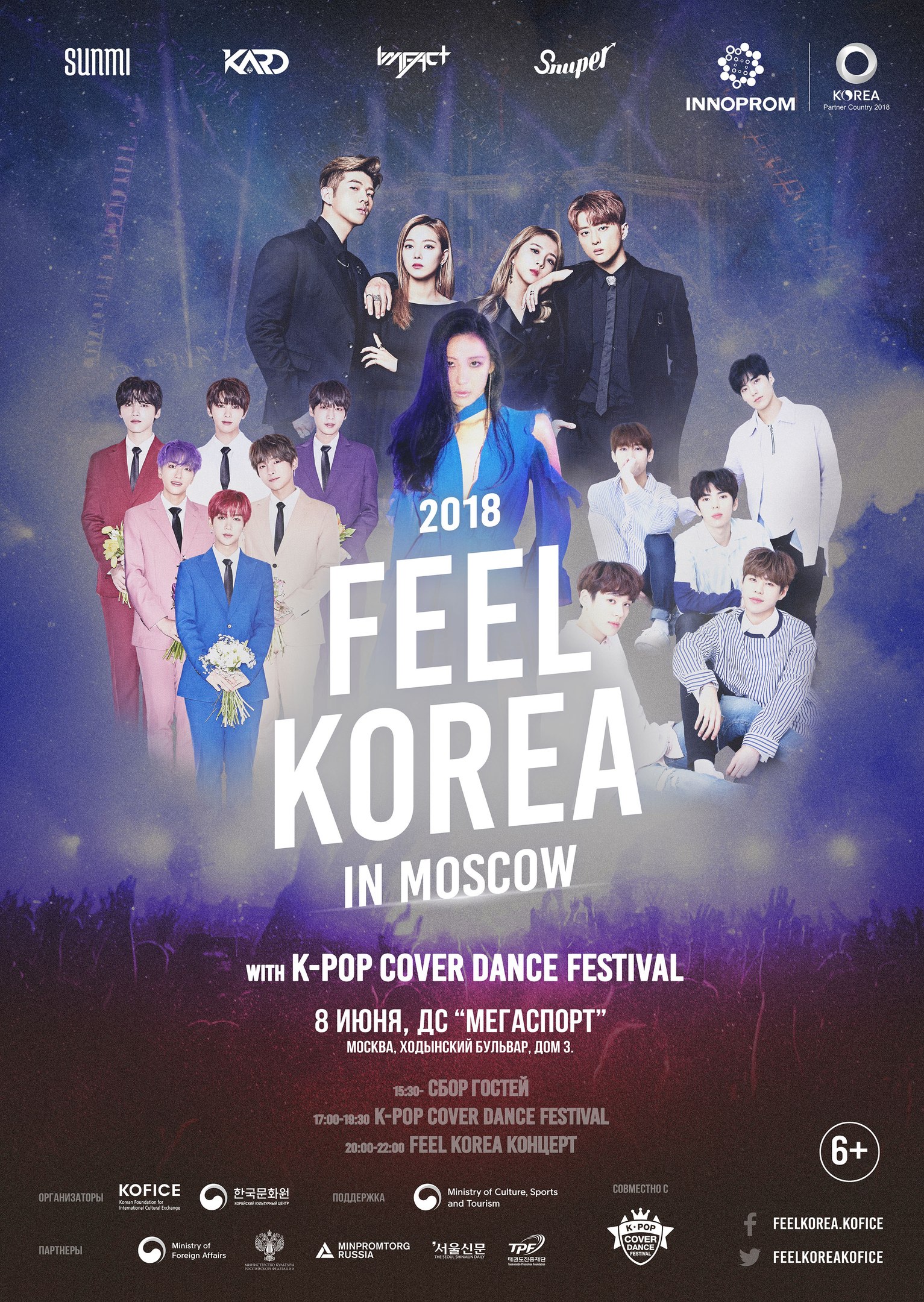 FEEL KOREA