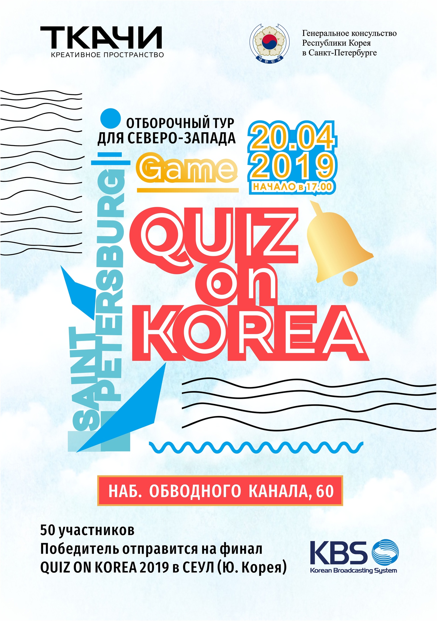 QUIZON KOREA