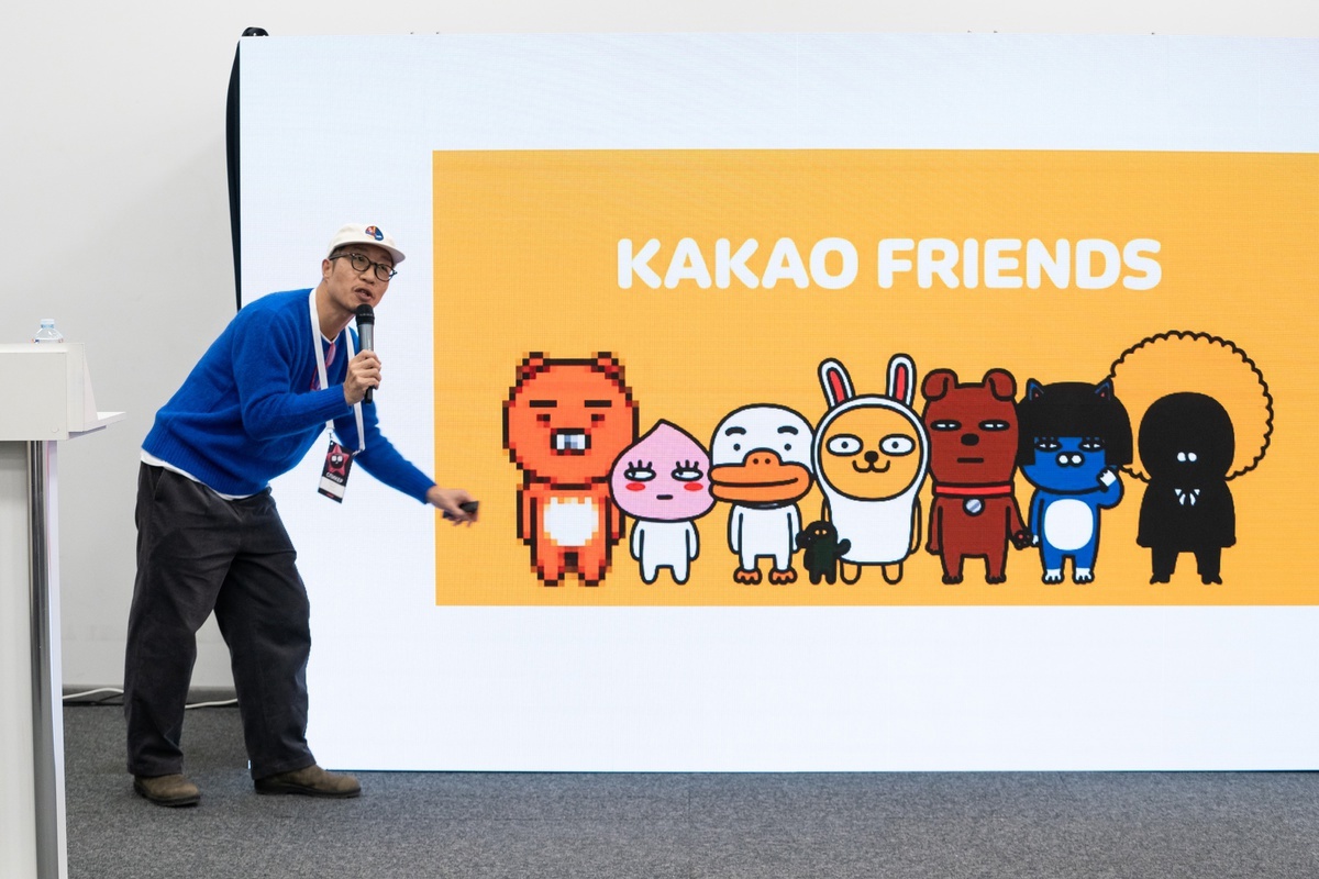 K-콘텐츠포럼